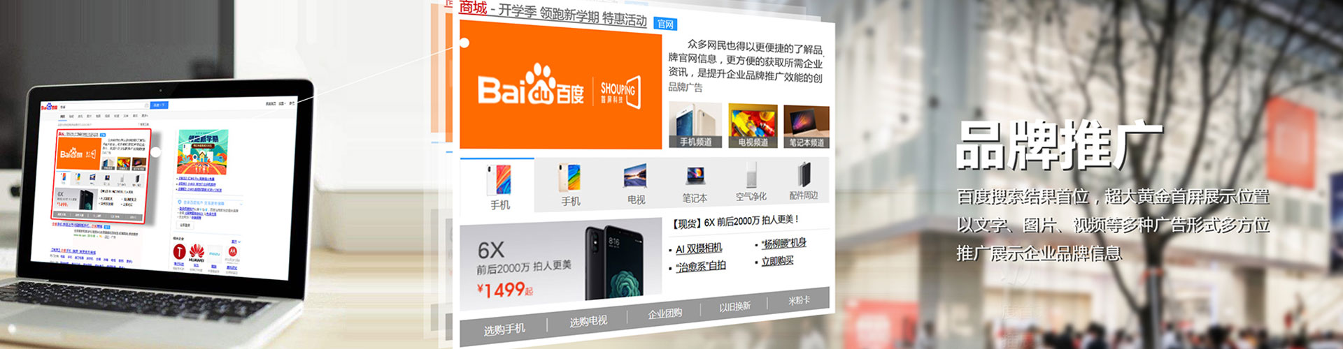 阳江sem开户