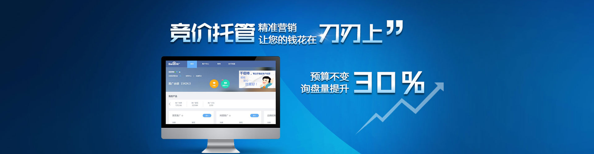 阳江信息流广告