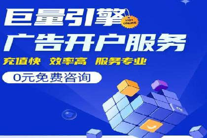 百度广告推广的转化率提升秘诀