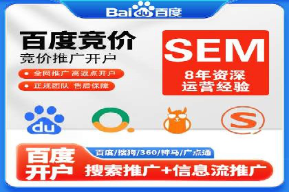 信息流竞价广告的创意与执行案例解析